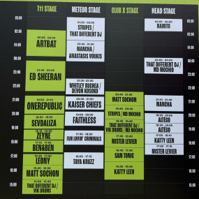 OFFLIMITS Music Festival - Headlining Ed Sheeran in Dubai: Gallery Photo zodd5b