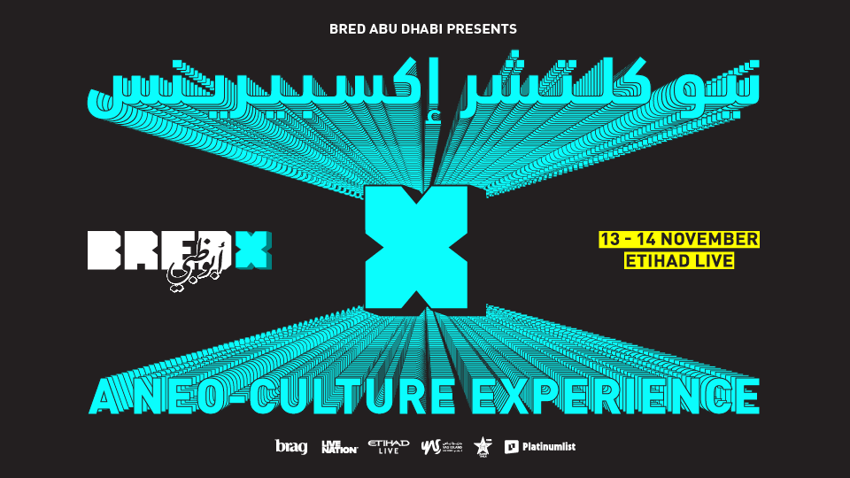 Event Banner